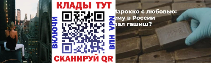 Купить закладку Петровск Бошки Шишки  Меф мяу мяу  ГАШ 
