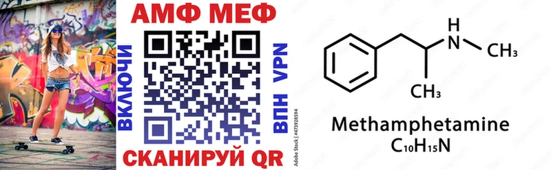 Амфетамин 98% Петровск