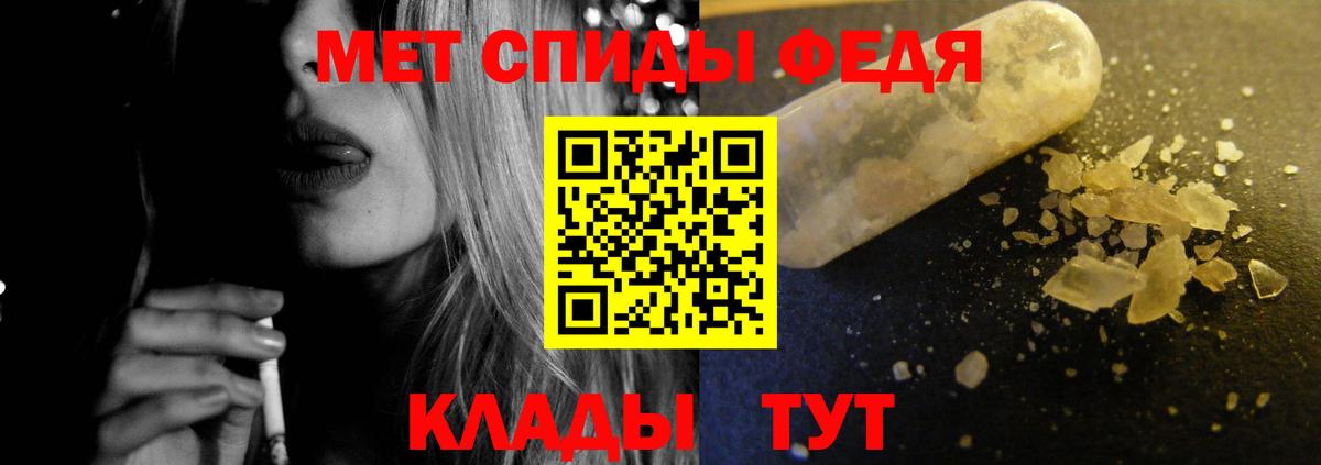 Amphetamine  Петровск  АМФ 98% 