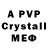 MDMA VHQ Strateva Anastasia