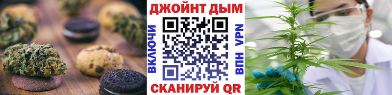 Canna-Cookies конопля  Петровск 
