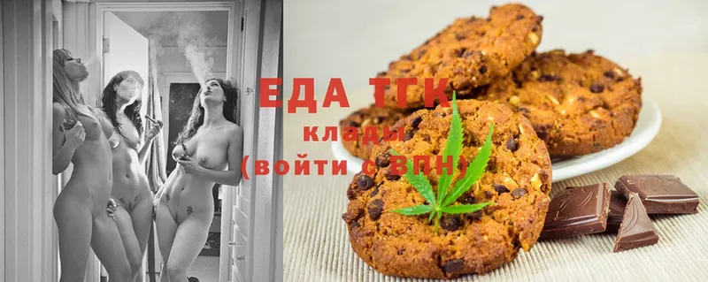 хочу   Петровск  Canna-Cookies марихуана 