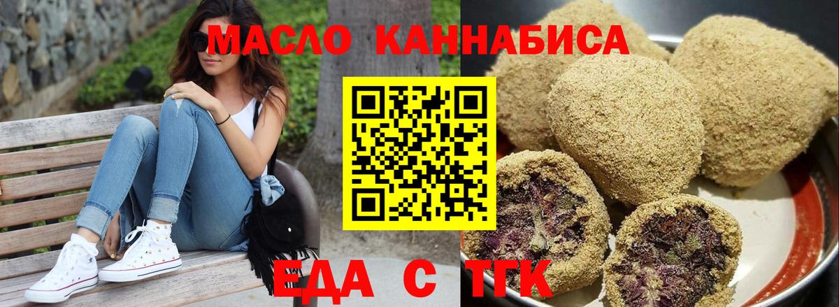 Canna-Cookies марихуана  Вход с VPN  Петровск 