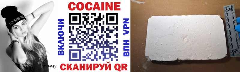 Cocaine Колумбийский Петровск