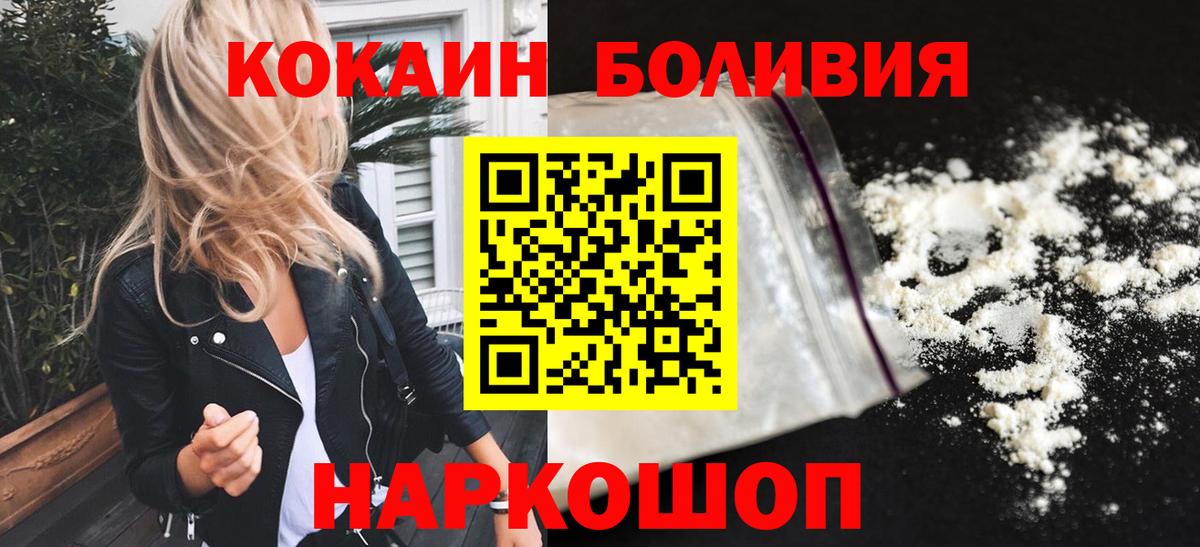 COCAIN 98% Петровск