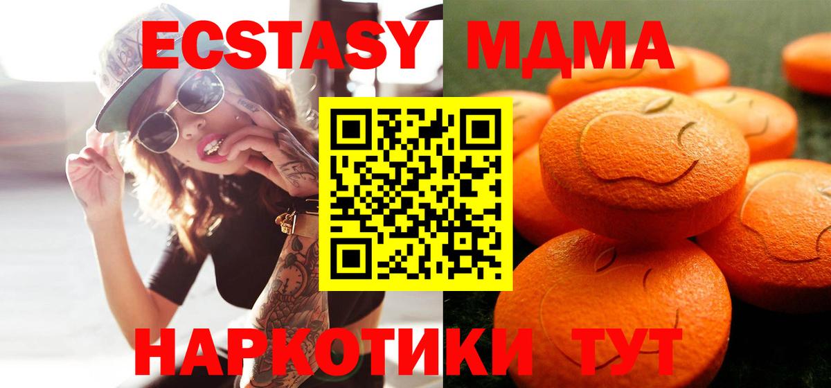 Экстази  Петровск  Ecstasy таблы  ЭКСТАЗИ louis Vuitton 