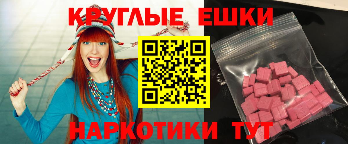 Экстази VHQ Петровск