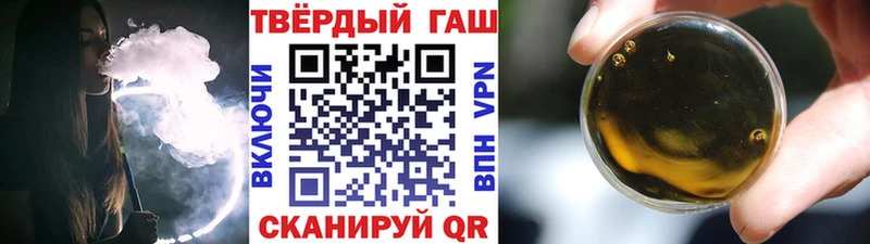 omg вход Петровск ГАШИШ hashish