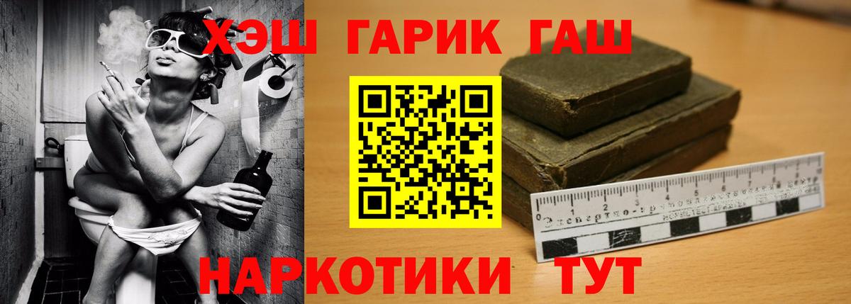 Гашиш AMNESIA HAZE  ГАШИШ  Петровск 