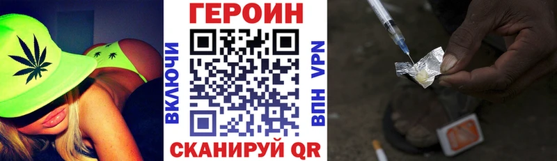 даркнет сайт Петровск ГЕРОИН герыч