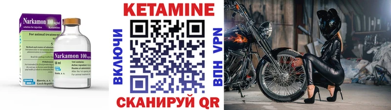 магазин продажи   Петровск  КЕТАМИН ketamine 