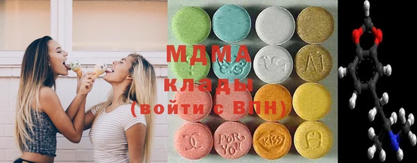 тгк Осташков