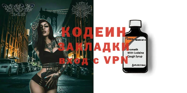 тгк Осташков