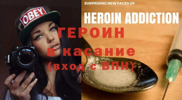 тгк Осташков