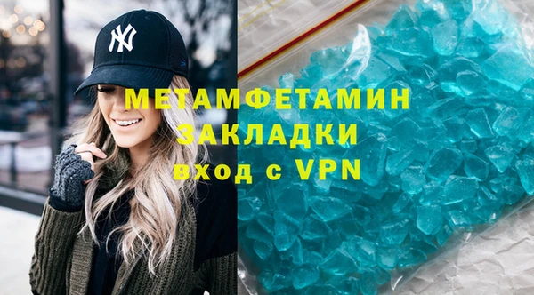 тгк Осташков