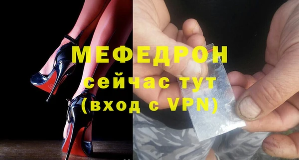 винт Осинники