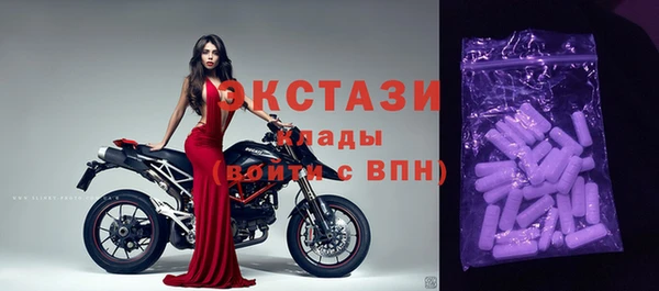 тгк Осташков