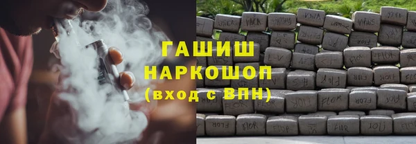 стафф Ветлуга