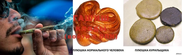 гашик Остров