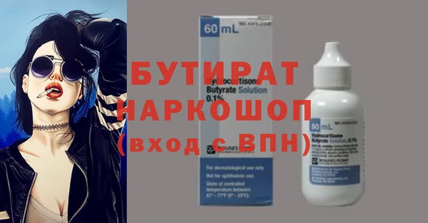 не бодяженный Нязепетровск