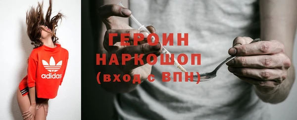 тгк Осташков