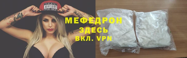 винт Осинники
