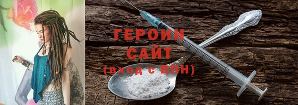 амфетамин Видное