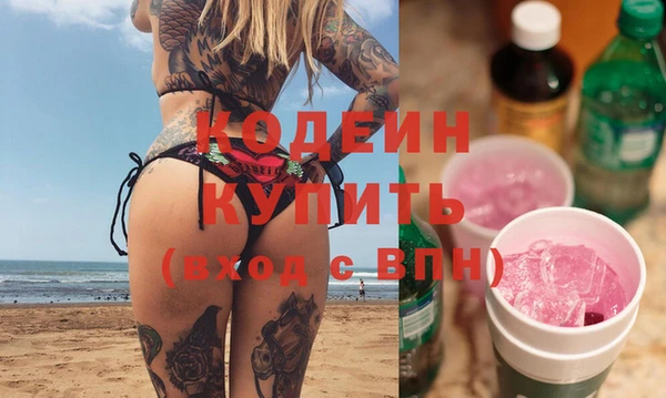 дурь Волосово