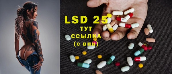 винт Осинники