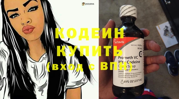 винт Осинники