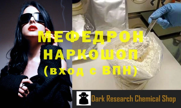тгк Осташков