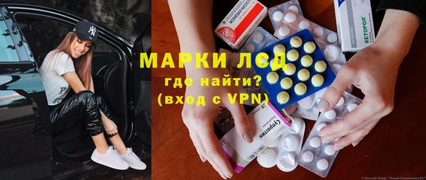 тгк Осташков