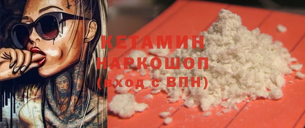 кокаин Няндома