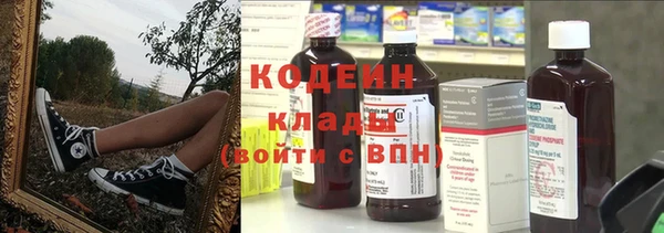 винт Осинники