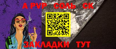 бутират Донской