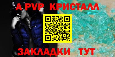 бутират Донской