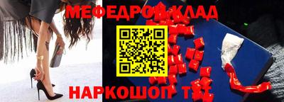 молекула духа Абакан