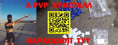 герыч Донецк
