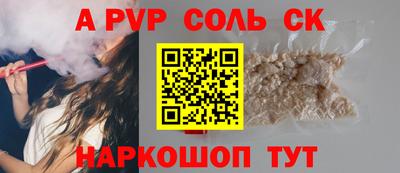 герыч Донецк