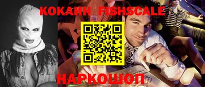 гидропоника Аргун