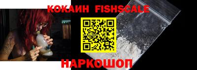 кокаин VHQ Апрелевка