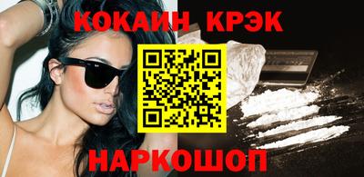 бутират Донской