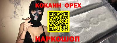 гидропоника Аргун