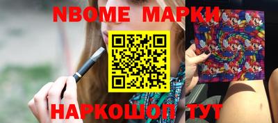гашик Азнакаево