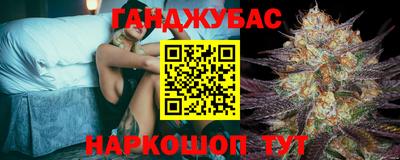 бутират Донской
