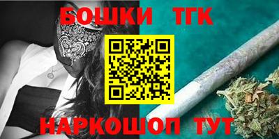 бошки Абинск
