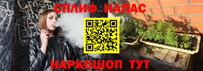 бутират Донской