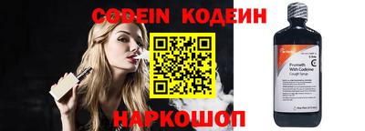 бутират Донской