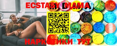 гидропоника Аргун