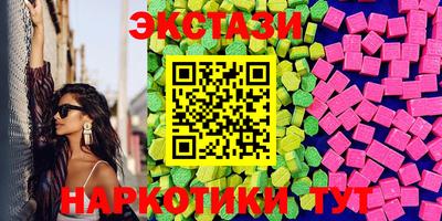 бутират Донской